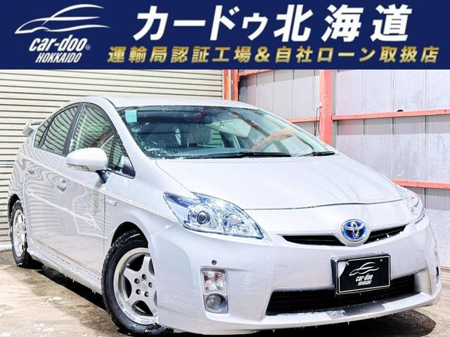 プリウス 1.8 G 下廻防錆キーレス