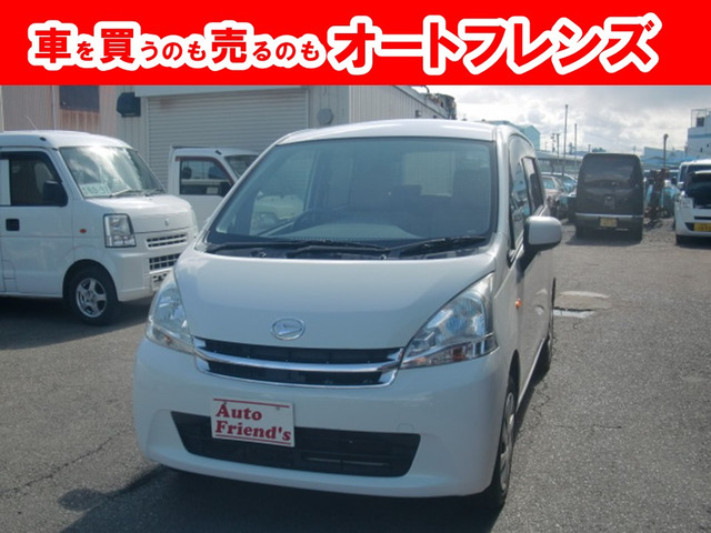 ムーヴ L 軽自動車安心保証整備車検2年付格安関西