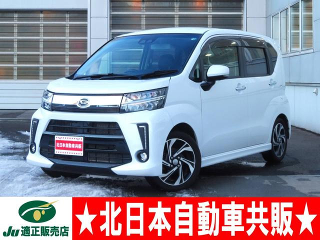 ムーヴカスタム RS ハイパーリミテッド SAIII 4WD 2年車検(付)スマアシ 衝突軽減ブレ...