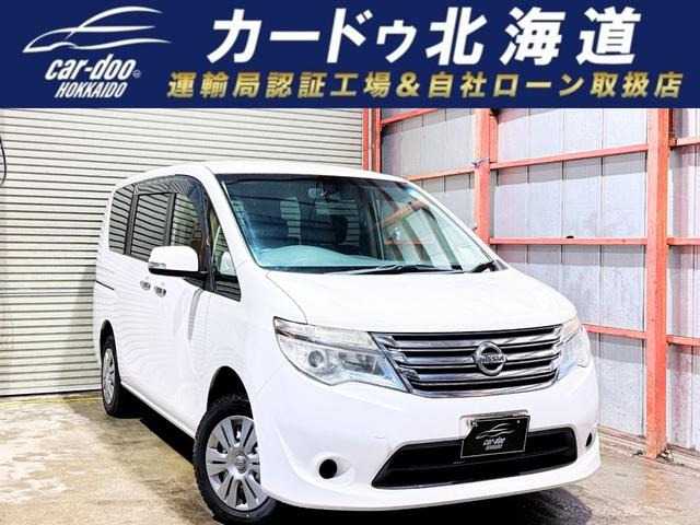 セレナ 2.0 20S 4WD 下廻防錆ETC