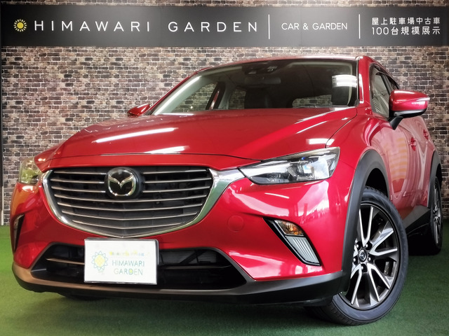 CX-3 1.5 XD ツーリング 衝突軽減/コネクトナビ/バックカメラ