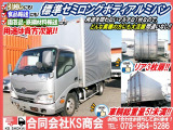デュトロ  アルミバン 標準セミロングボディ MT