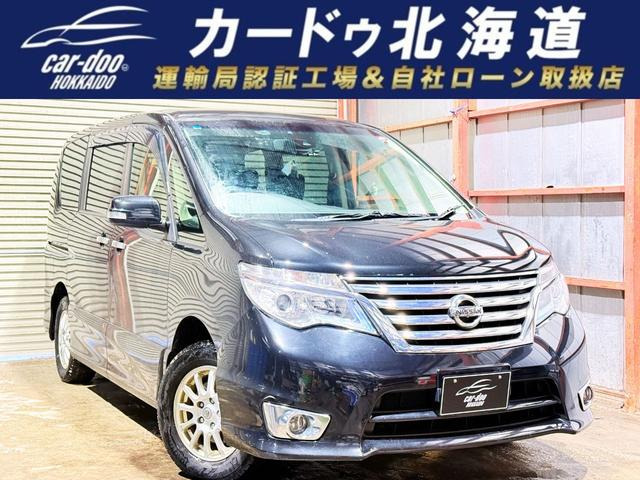 セレナ 2.0 ハイウェイスター 4WD 下廻防錆TVナビBカメ後席モニタエンスタ