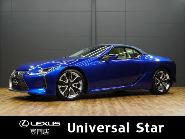 LCコンバーチブル 500 ストラクチュラルブルー 500 ストラクチュラルブルー