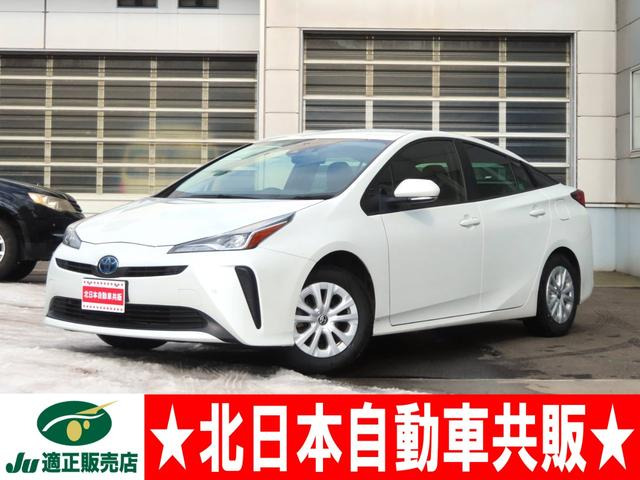 プリウス 1.8 S E-Four 4WD 2年車検(付) TSS 衝突軽減ブレーキ