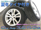 マークXジオ 2.4 エアリアル 4WD ナビ/TV/禁煙車/夏冬タイヤ