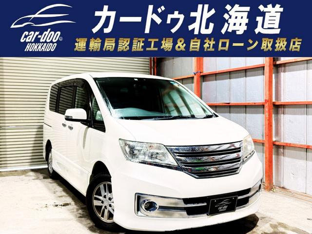セレナ 2.0 ライダー 4WD 下廻防錆TVナビBカメEスタ後席モニタ