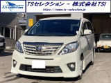 トヨタ アルファード