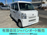 日産 NV100クリッパー