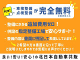 エスティマ 2.4 アエラス プレミアム 4WD 2年車検(付) TSS 衝突軽減ブレーキ