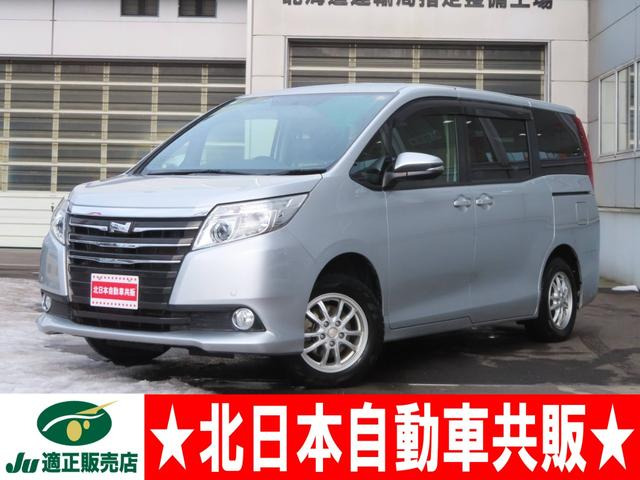 ノア 2.0 X ウェルキャブ スロープタイプII サードシート付 4WD 車いす仕様 2年車検(...