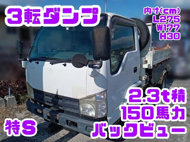 エルフ  No.257、3転ダンプ