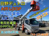 日野 デュトロ 高所作業車