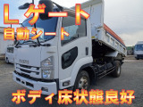 いすゞ フォワード