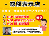 アルトラパン G ルーフホワイト