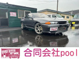 日産 スカイラインGT-R 