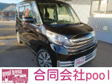 当社在庫車にご興味をお持ちいただきありがとうございます。