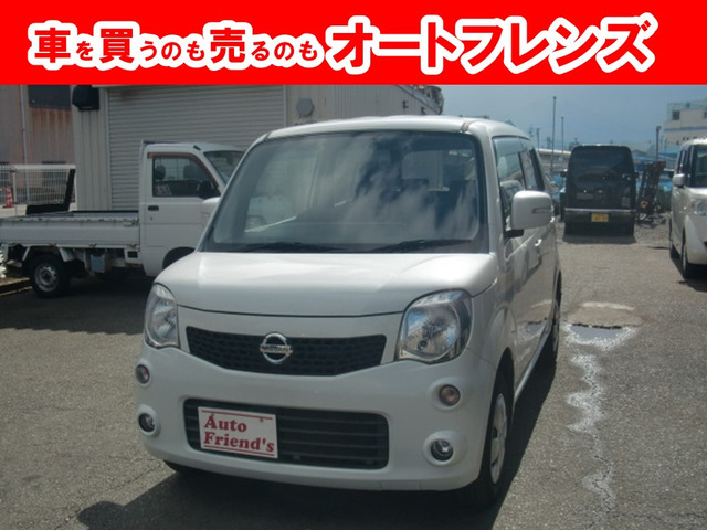 モコ X 軽自動車安心保証整備車検2年付格安関西