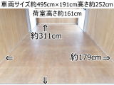 ダイナ  積載3t標準キャブショートボディーアル