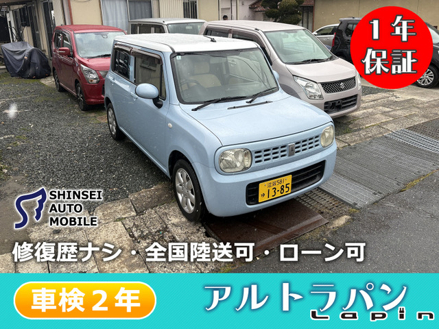 アルトラパン G ルーフホワイト