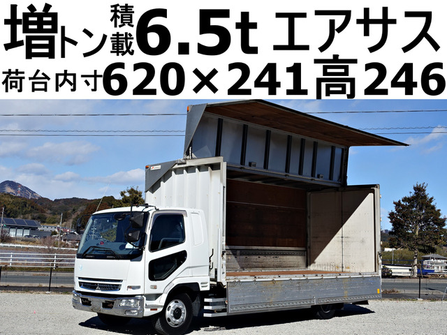 ファイター ウィング 増トン積載6.5tワイドアルミウイングア