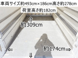 キャンター  垂直パワーゲート600kg標準ショート積