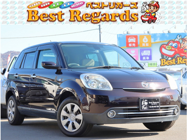 ベリーサ 1.5 クラッシースタイル 車検整備付 7.1Mキロ バックカメラ
