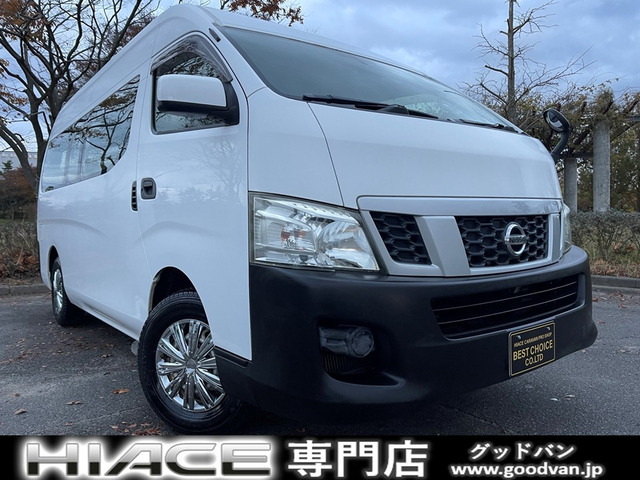 中古車 日産 NV350キャラバン 2.5 DX スーパーロング ワイド 中古車 日産 NV350キャラバン 2.5 DX スーパーロング ワイド