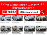 全国どこでも納車可可能です。気になるお車ございましたらお早めにお問い合わせください!※別途陸送費用がかかります。