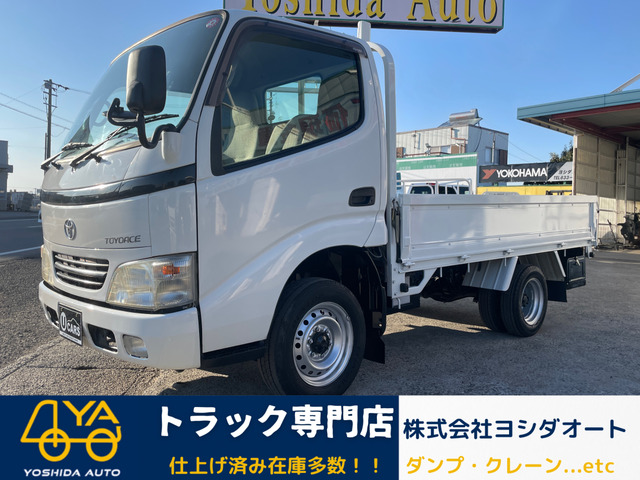 トヨエース  1.5t平ボディ