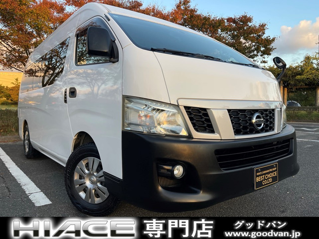 日産 NV350キャラバン 2.5 DX スーパーロング ワイド ハイルーフ  