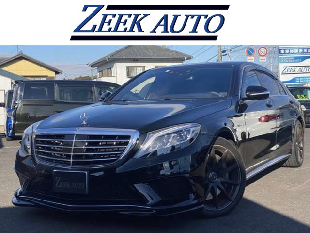 Sクラス AMG S63 ロング 4マチック 4WD 4マチックロング エアロ リアエンター ブルメ...