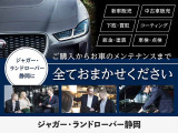 ディフェンダー 110 75th リミテッド エディション ディーゼル 4WD 認定中古車150台...