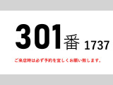 フォワード 冷蔵冷凍車 増トン積載4.4t-30度低温冷蔵冷凍格