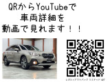 レガシィアウトバック 2.5 リミテッド 4WD 後期型 全席・ハンドルヒータ Pゲート8
