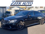 Sクラス AMG S63 ロング 4マチック 4WD 4マチックロング エアロ リアエンター ブルメ...