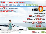 アクア 1.5 S ウェルキャブ 助手席回転シート車 Aタイプ 1年間走行距離無制限保証付 ...
