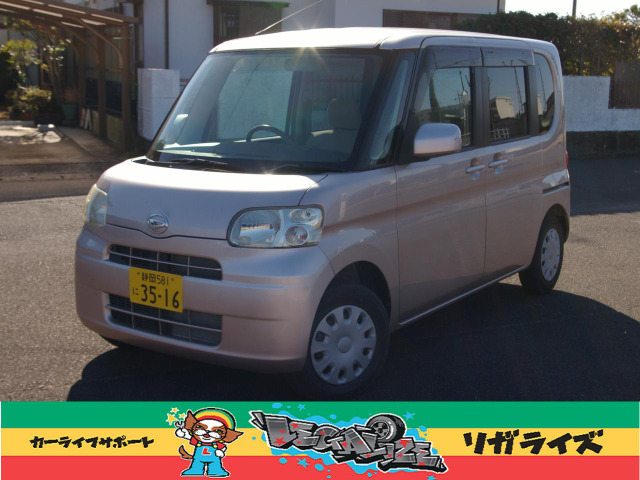タント L 車検R9/2 即乗り出し可能