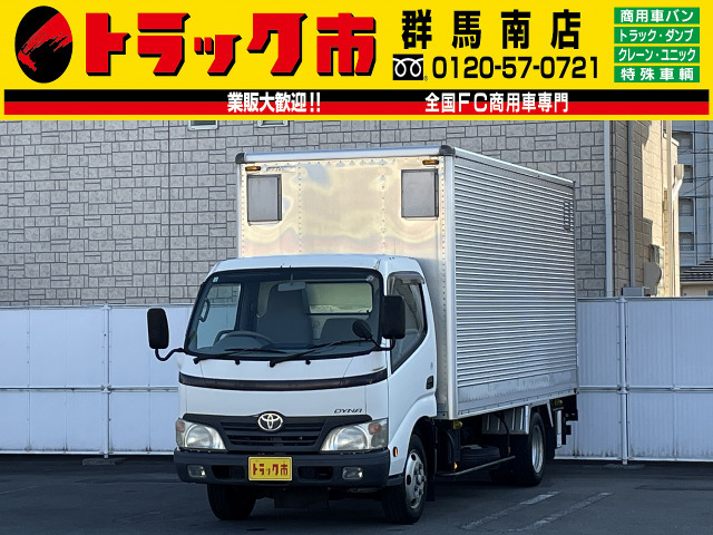 ダイナ  2t積・アルミバン・AT・跳上ゲート