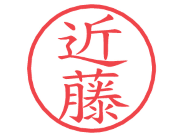 エルフ 高所作業車 onepoint