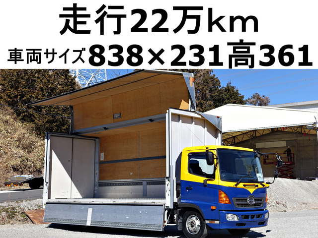レンジャー ウィング アルミウイングアルミウィング積載2600