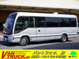 コースター GX ロング バス 28人乗 自動ドア オートステップ