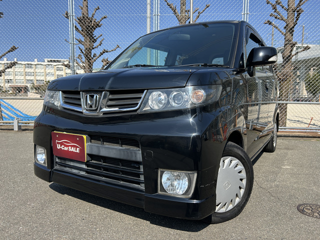 ゼストスパーク G 
