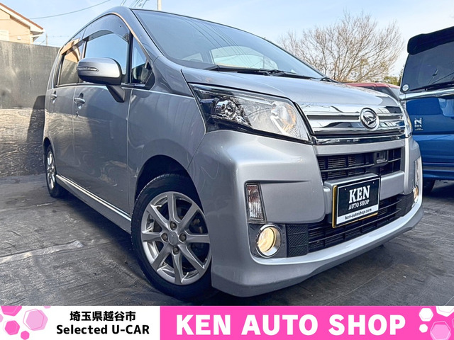 ダイハツ ムーヴ 8.7万キロ 乗って帰れます ☆走行7万キロ代! ダイハツ ムーヴ 8.7万キロ 乗って帰れます ☆走行7万キロ代!