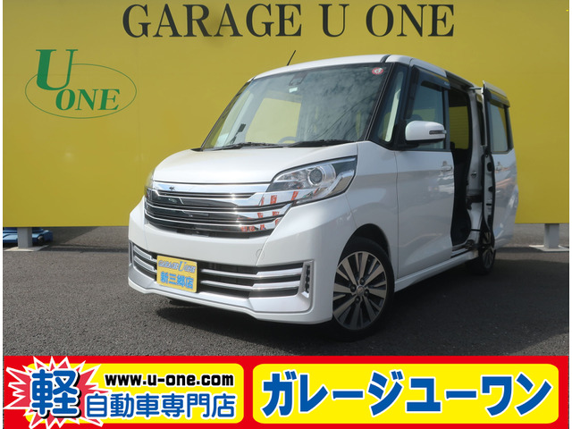 デイズルークス ライダー ハイウェイスター ターボベース 