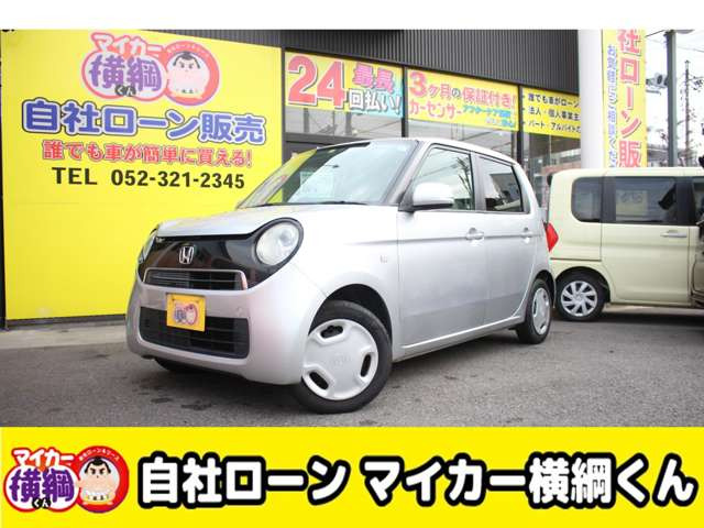 軽自動車 ピンク色2011年車検2年付で距離も4万キロです。（日産 モコ 