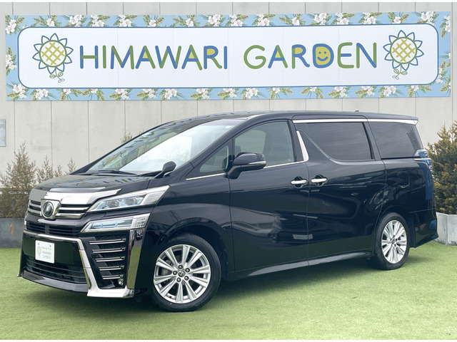 ヴェルファイア 2.5 Z 衝突軽減/両側電動/大型ナビ/後席M