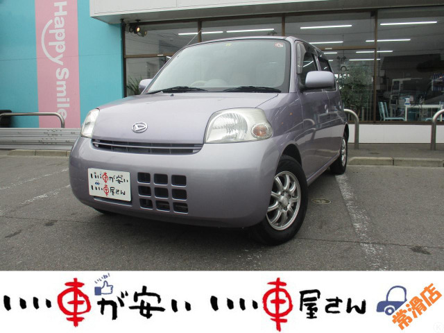 エッセ L 禁煙☆CD☆キーレス☆メンテN☆保証付