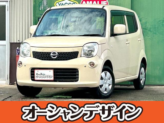 モコ S 障害物センサー オーディオ