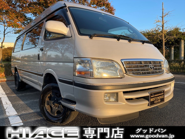 ハイエースバン 3.0 DX スーパーロング ハイルーフ ディーゼル 4WD キャンピング ベ...